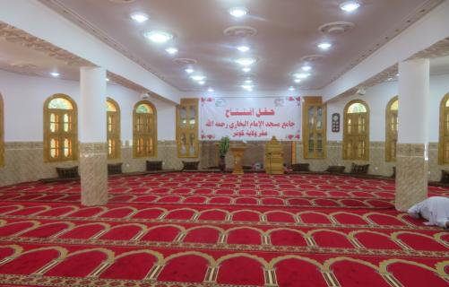 Imam Al-Bukhari Mosque – Kunar Province
