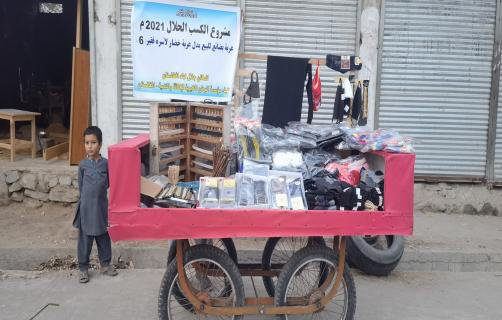 Equipped goods cart projects for poor families