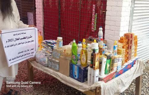 Small mobile shop projects for poor families