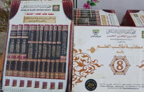 Specialized books warning against extremism and radicalism