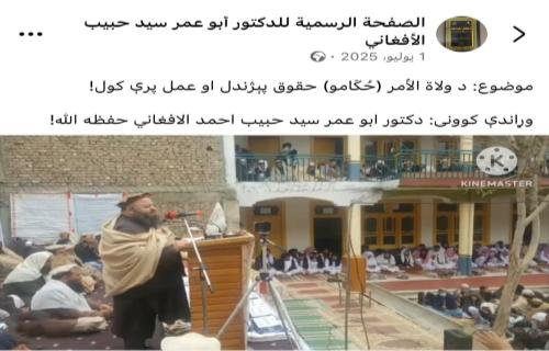 Promoting intellectual awareness through social media