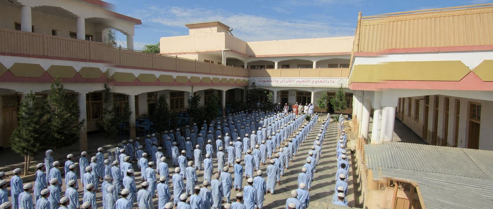Dar Al-Uloom School for Qur'an and Hadith (Boys)