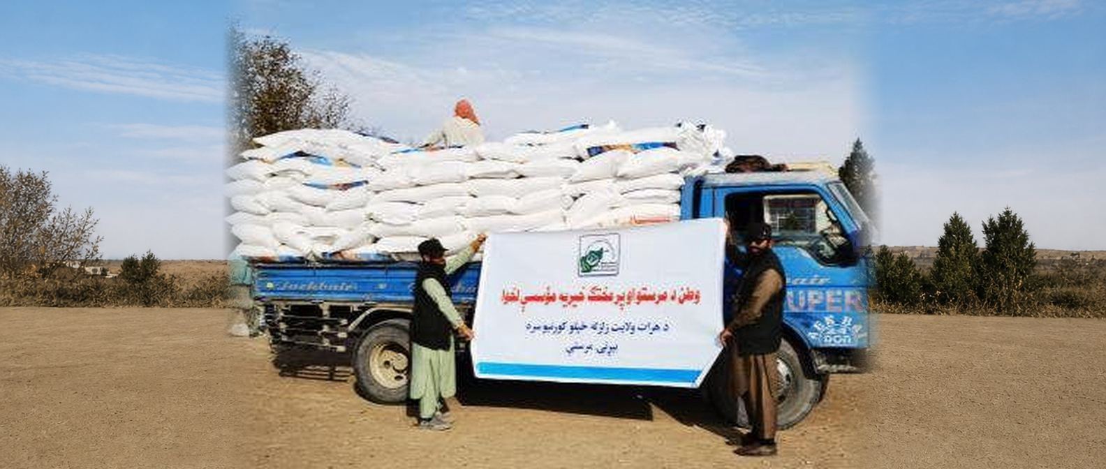 Relief campaign for earthquake victims in Herat Province