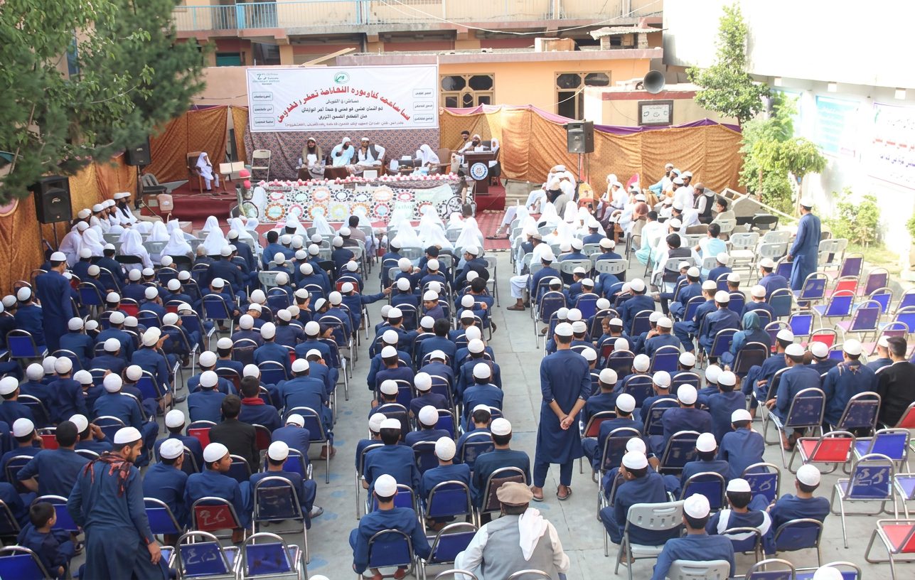Educational Cultural Competition for the year 1444 AH